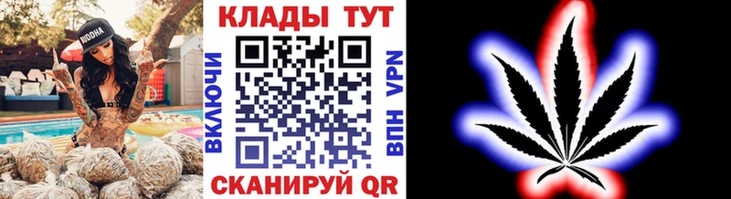 Купить наркотики Бердск Марихуана  Кодеин  Гашиш  АМФ  БУТИРАТ 