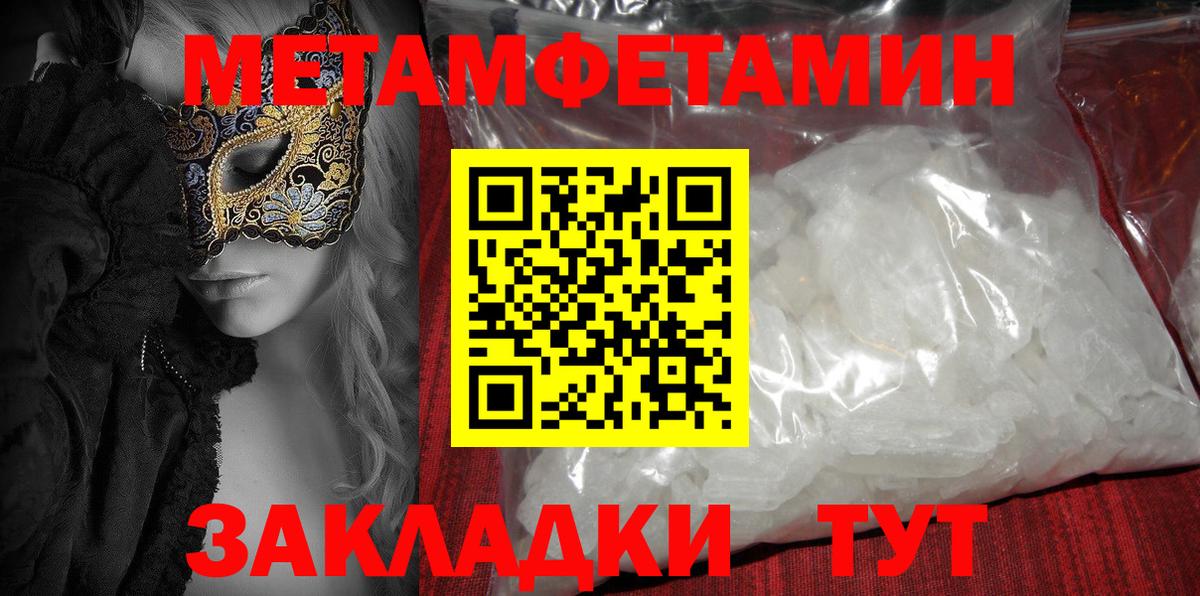 Бердск  даркнет состав  Вход с VPN  Amphetamine 98%  АМФЕТАМИН 