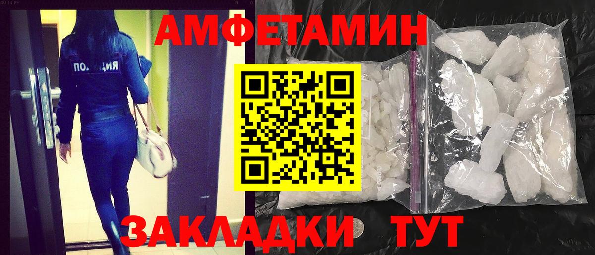 АМФЕТАМИН 98%  АМФ  Бердск  darknet Telegram  АМФЕТАМИН 