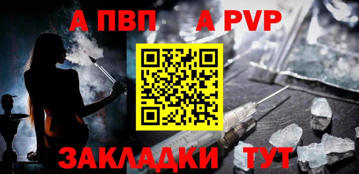 Alfa_PVP СК КРИС Бердск