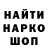 Кодеин напиток Lean (лин) Julue