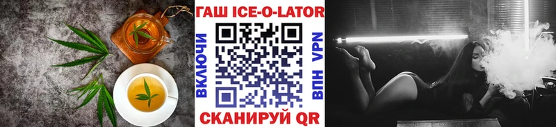 гидра tor  Бердск  Еда ТГК марихуана 