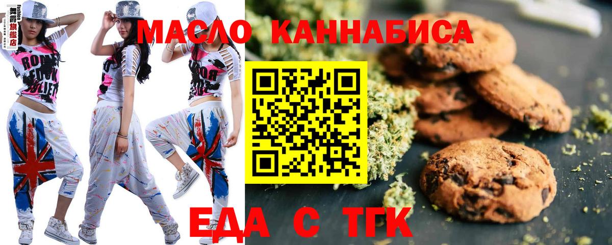 Метамфетамин  Лсд 25  Кодеин  Бердск  Гашиш  Конопля  COCAIN  APVP СК   Мефедрон кристаллы  ГАШИШ  НБОМе  МЕФ кристаллы 
