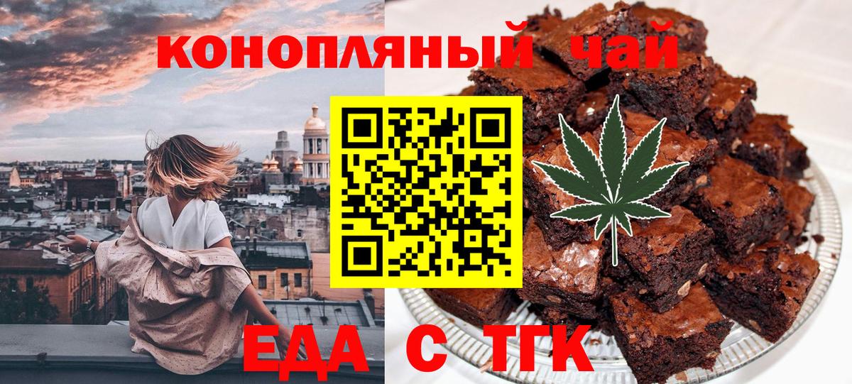 ГАШИШ  ГАШИШ  Вход с VPN  Канабис  Cocaine  Бердск  МЕФ кристаллы 