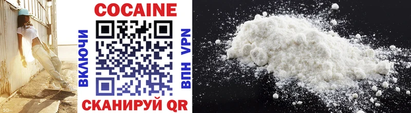 Cocaine Columbia Бердск