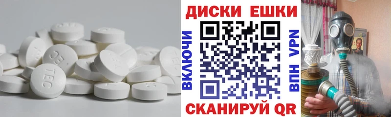 ЭКСТАЗИ 300 mg  где купить наркоту  Бердск 