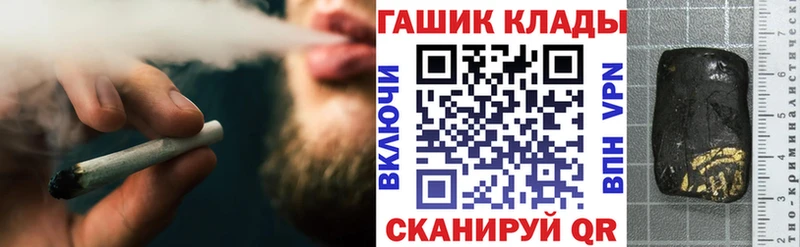 ГАШИШ индика сатива  Бердск 