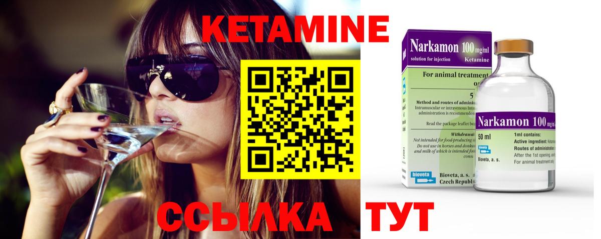 Бутират Бердск