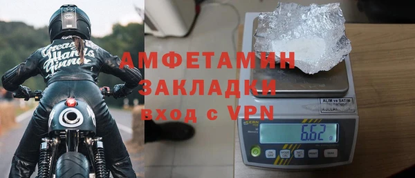 мяу мяу кристалл Покачи