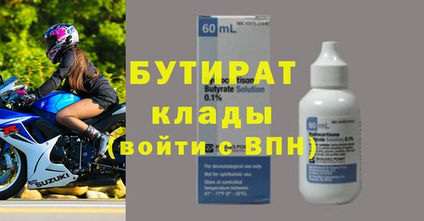 мяу мяу кристалл Покровск