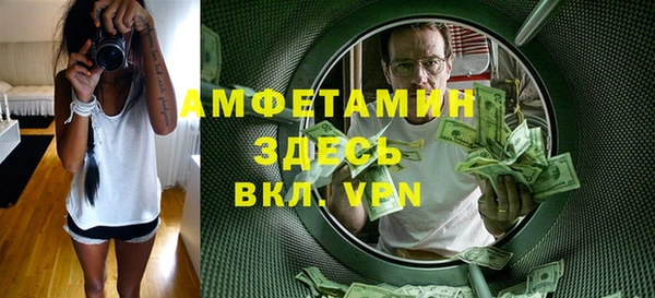 первитин Пересвет