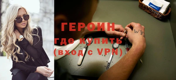 мяу мяу кристалл Покачи