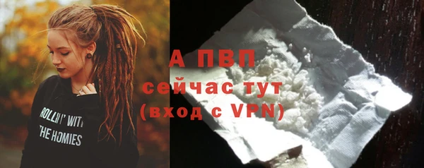 мяу мяу кристалл Покачи