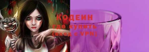 мяу мяу кристалл Покачи