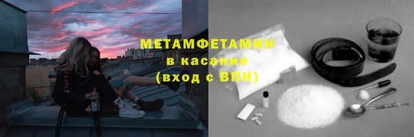 мяу мяу кристалл Покровск