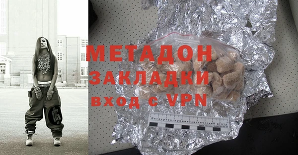 мяу мяу кристалл Покровск