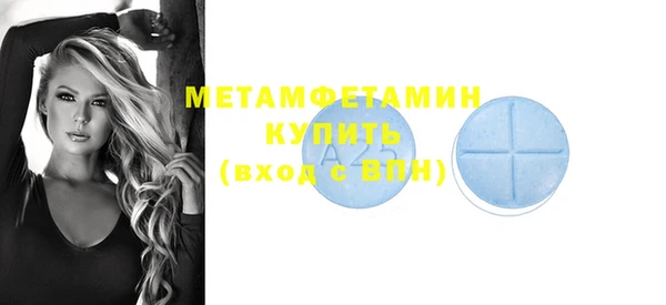 мяу мяу кристалл Покровск