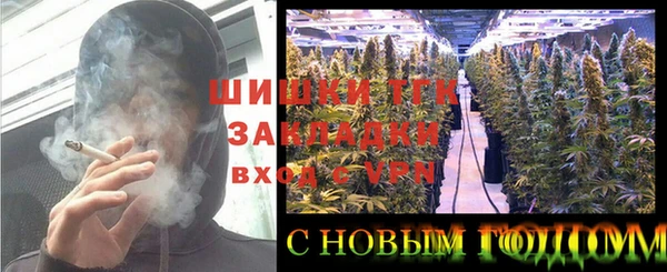мяу мяу кристалл Покровск