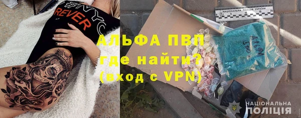 мяу мяу кристалл Покачи
