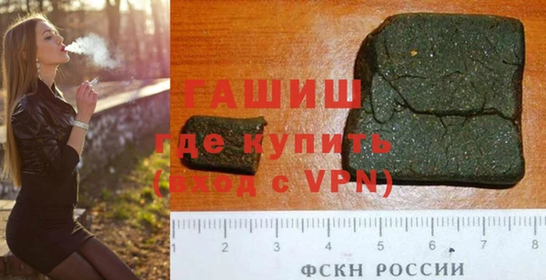 мяу мяу кристалл Покачи