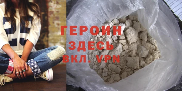 мяу мяу кристалл Покровск