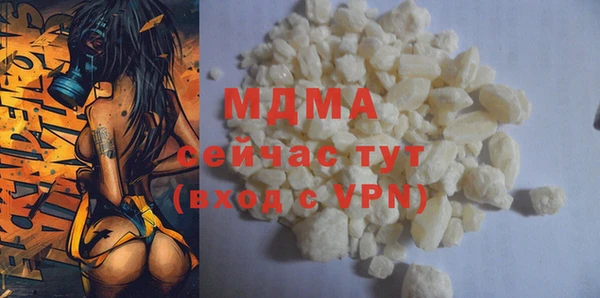 мяу мяу кристалл Покачи