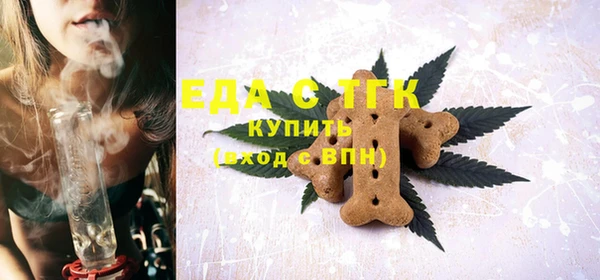 мяу мяу кристалл Покровск
