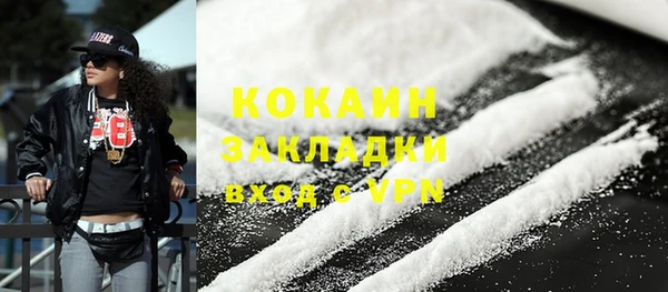 мяу мяу кристалл Покачи