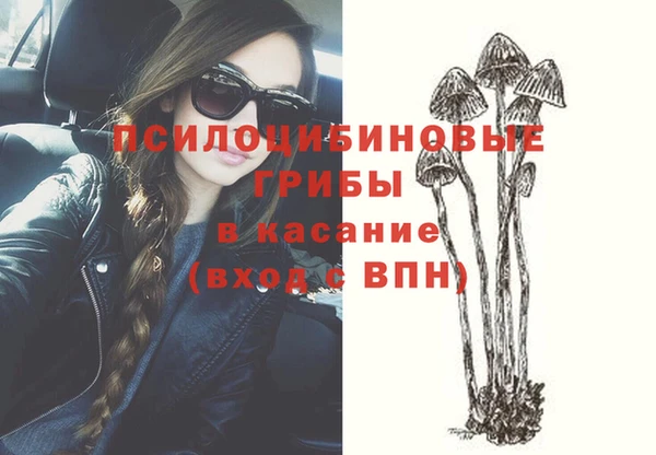 мяу мяу кристалл Покровск