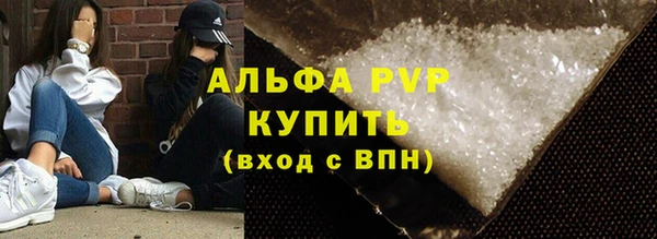 мяу мяу кристалл Покровск