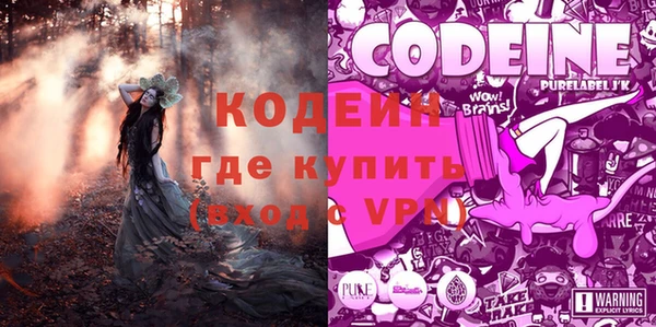 мяу мяу кристалл Покачи