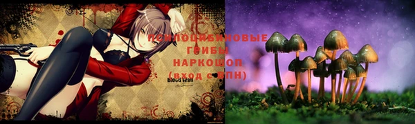 мяу мяу кристалл Покровск