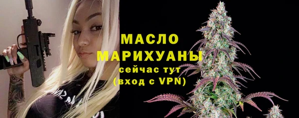 мяу мяу кристалл Покровск
