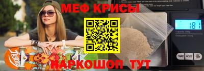 мет Аргун