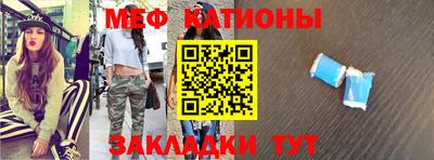 МДПВ Бийск