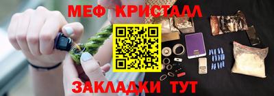 мет Аргун