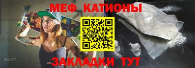 мескалин Апшеронск