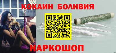 мескалин Апшеронск