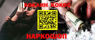 бутик Апрелевка