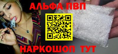 эйфоретик Апрелевка
