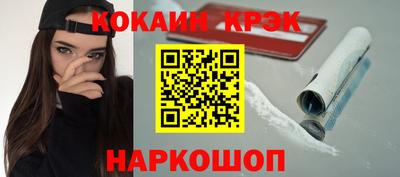 бутик Апрелевка