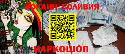 мефедрон VHQ Апшеронск