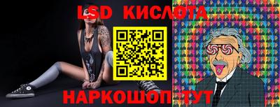 мескалин Апшеронск