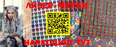 бутик Апрелевка