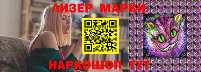 мескалин Апшеронск