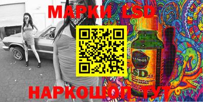 бутик Апрелевка