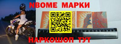 мескалин Апшеронск