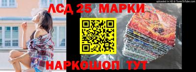 мескалин Апшеронск