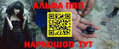 бутик Апрелевка