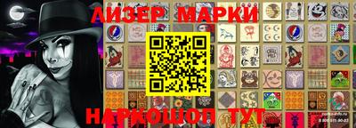 мескалин Апшеронск